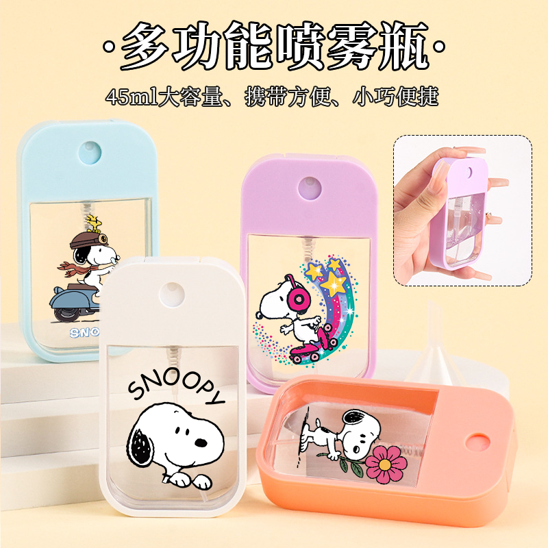 Snoopys Plastic Card Bottle Ka - Gravel Vacuum Cleaner のレビューと価格