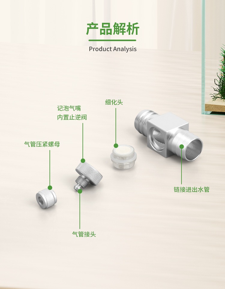 Aquarium CO2 diffuser DIY gras - Co2 Diffuser Planted のレビューと価格