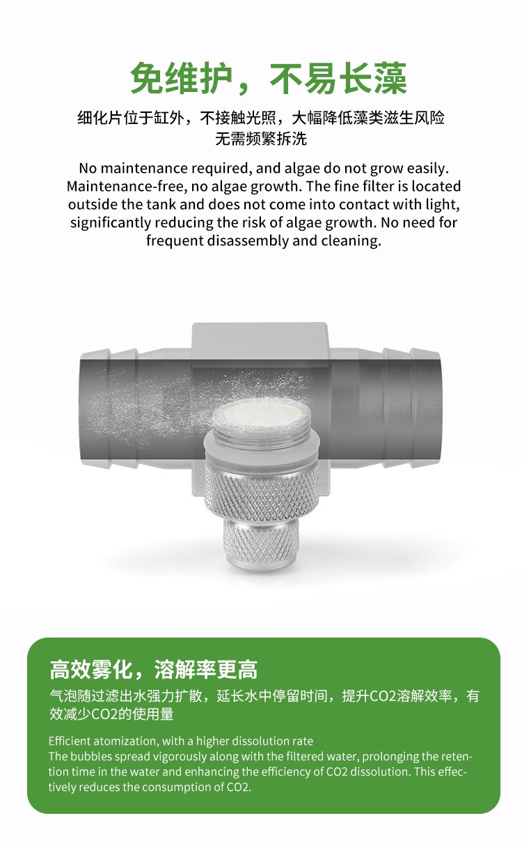Aquarium CO2 diffuser DIY gras - Co2 Diffuser Planted のレビューと価格
