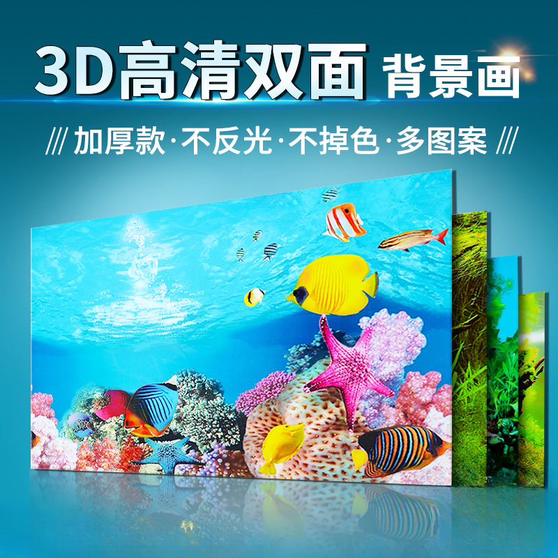 Fish tank background sticker p - Aquarium Fish Wallpaper のレビューと価格