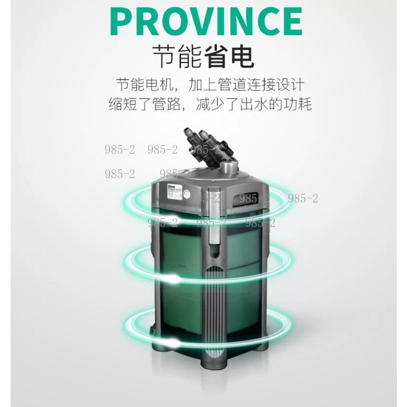 Ultra Quiet Aquarium Canister  - Aquarium Fish Breeding のレビューと価格