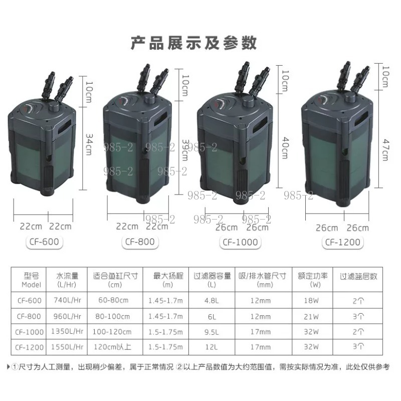 Ultra Quiet Aquarium Canister  - Aquarium Fish Breeding のレビューと価格