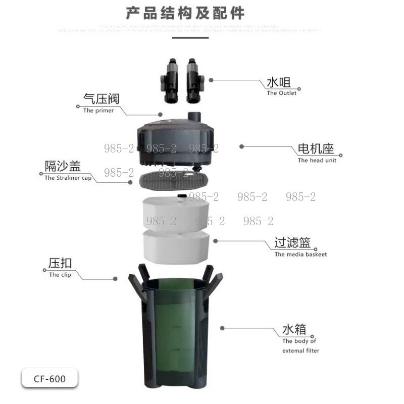 Ultra Quiet Aquarium Canister  - Aquarium Fish Breeding のレビューと価格